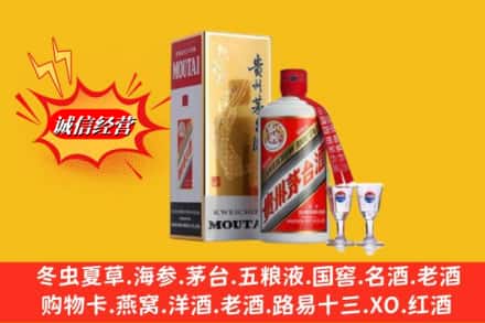 扬州高价上门回收茅台酒